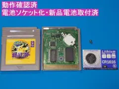 ドンペン様 リクエスト 2点 まとめ商品