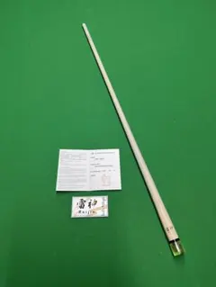 Cuetec AVID ビリヤード キュー ハオフラッシュカーボンシャフト
