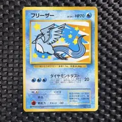 2026年最新】ポケモンカード ana プロモの人気アイテム - メルカリ