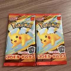 ポケモンカード ハッピーセット プロモカードパック 2パック