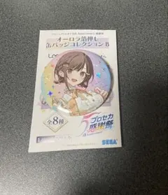 東雲　絵名　オーロラ箔押し缶バッジ