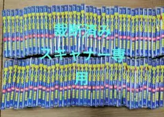 メジャー全巻 漫画 アニメ 名作 Major 野球 プロ 高校生 部活 茂野吾郎