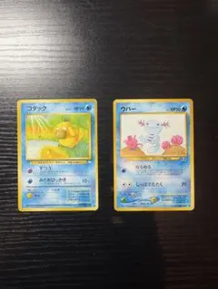2026年最新】ウパー ポケカの人気アイテム - メルカリ