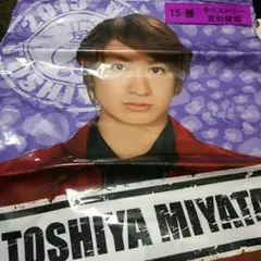 キスくじ 宮田俊哉タペストリー