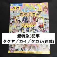 【主題歌CD】校内写生 KONAI SHASEI by U-JIN □校内写生 KONAI SHASEI by U-JIN ygt315 - メルカリ