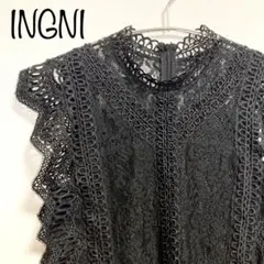【INGNI】ノースリーブブラウス　レース　ブラック　M