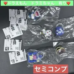 【セミコンプ】ドラえもん めじるしアクセサリー vol.4 ④