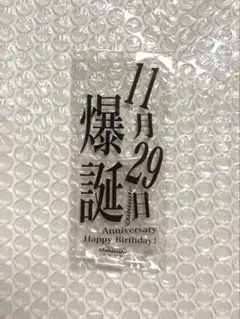 オシアド 爆誕 11月29日 アクリルスタンド