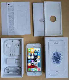 iPhone SE 第1世代 付属品完備 SIMフリー