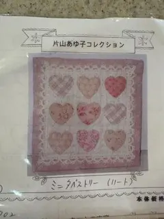 2026年最新】片山あゆ子の人気アイテム - メルカリ