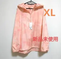 新品未使用　ユニクロ　ポケッタブルＵＶカットパーカ　ピンク　マーブル　XL