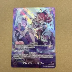 2025年最新】クレイジーオリー ourの人気アイテム - メルカリ