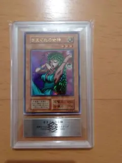 きまぐれの女神 PSA9 遊戯王 PREMIUM PACK 初期 ウルトラレア - メルカリ
