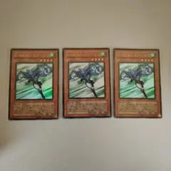 遊戯王 E・HERO エアーマン VJMP ウルトラ 3枚