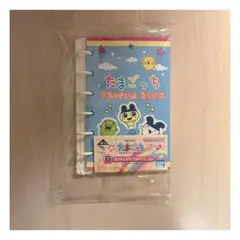 たまごっち 一番くじ G賞 なつかしステーショナリー