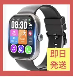 スマートウォッチ 1000mAh 腕時計 iPhone対応 アンドロイド対応