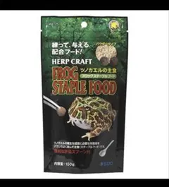 SUDO HERP CRAFT FROG STAPLE FOOD 150gのサムネイル