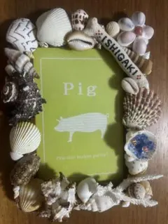 【期間限定！値下げ】貝殻装飾 フォトフレーム 石垣島