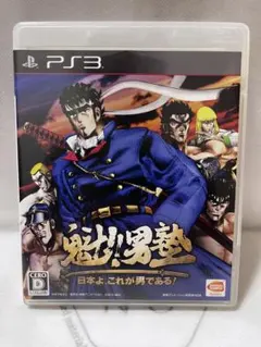 ［ PS3 ］ 魁！！男塾 日本よ、これが男である！