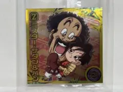 ドラゴンボール 超戦士シールウエハース超 超絶感謝の十周年 超15-13 レア