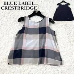 【極美品】ブルーレーベルクレストブリッジ リバーシブル ブラウス チェック