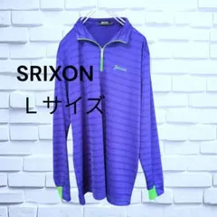 ゴルフウェア　長袖　SRIXON　スリクソン　メンズ　ポロシャツ