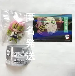 甘露寺蜜璃　ねむらせ隊、エポック　106 トレカ　刀鍛冶の里　鬼滅の刃