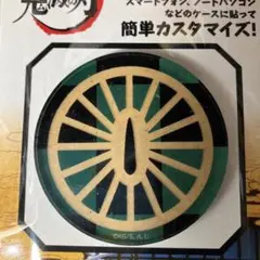 新品未使用 鬼滅の刃 竈門炭治郎 キャラスタムステッカー 硬いアクリル樹脂B