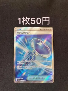 くろつむり様 リクエスト 15点 まとめ商品