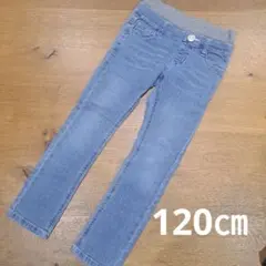 MPS ストレッチデニムパンツ 120cm
