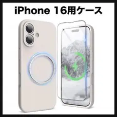 開封のみ★ SURPHY iPhone 16用ケース フィルム　コード付き
