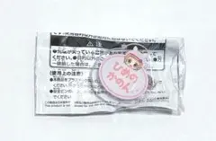 아이돌 마스터 SideM 오나 마에 배지 히메노 카논 히메노 칸
