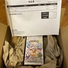 ポケモンカード　テラスタルフェスex【新品未開封/シュリンク付き】1BOX