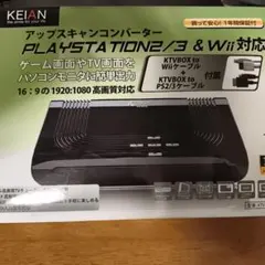 マイコンソフト XRGB-1 アップスキャンコンバーター(ジャンク) - メルカリ