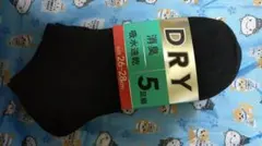 新品未使用 吸水速乾消臭メンズソックス 4足組 26～28cmサイズ ３色