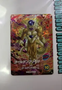 2026年最新】ドラゴンボールダイバーズ フリーザの人気アイテム - メルカリ