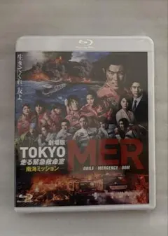 2026年最新】TOKYO mer dvdの人気アイテム - メルカリ