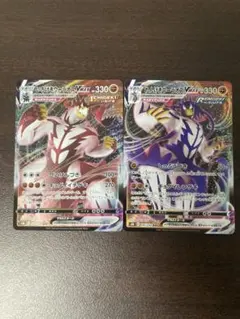 ポケモンカード いちげきウーラオスVMAX れんげきウーラオスVMAX(セット)