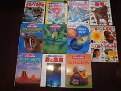 学研の図鑑、小学館の図鑑NEO 他10冊セット　おまけでハッピーセットの冊子付き