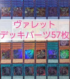 デッキパーツ 遊戯王OCG デュエルモンスターズ