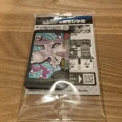 ポケモンメザスタ ミュウツー ②