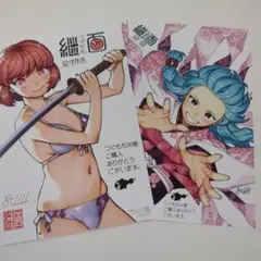 つぐもも　メロンブックス特典