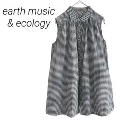 earth music&ecology【F】ノースリーブ チェック シャツ