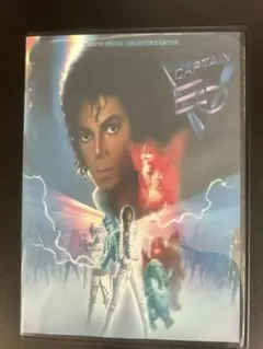 マイケル・ジャクソン〜CAPTAIN EO スペシャルCD+DVD日本語字幕付