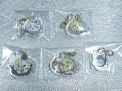 ちいかわ　アクリルチャーム　まじかるちいかわ　まとめ売り