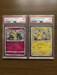 PSA10】メルフィーのかくれんぼ (QCCU-JP179) 25th - メルカリ