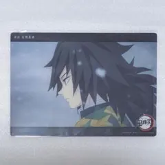 鬼滅の刃　ビッグクリアカード　WEBSHOPくじ　冨岡義勇 No.13