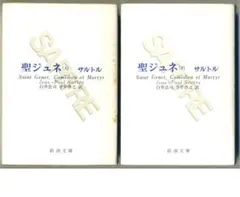 Item thumbnail for item 152752e3-aaaa-4823-a4e8-5e9981700556