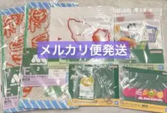 一番くじ モスバーガー 2 まとめ売り メルカリ便発送