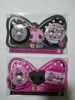 Item thumbnail for item adf65656-9844-42fa-b693-e148eb9fd92d